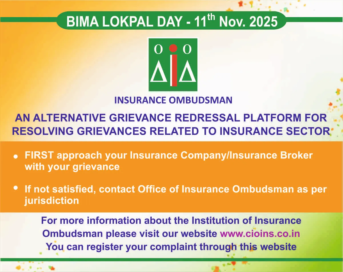 Bima_Lokpal_Day_E_banner_5847c85d07.webp