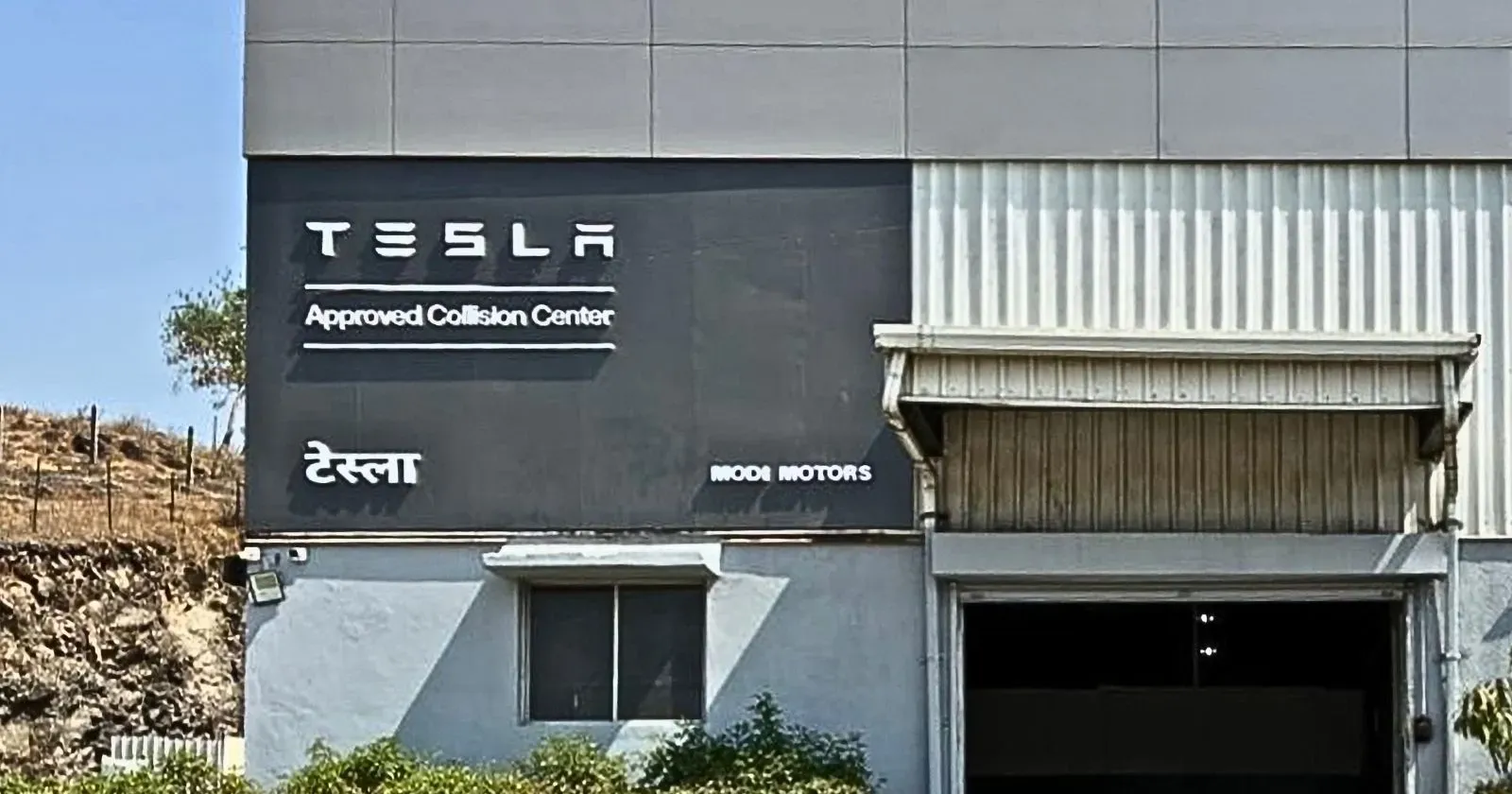 tesla-body-shop