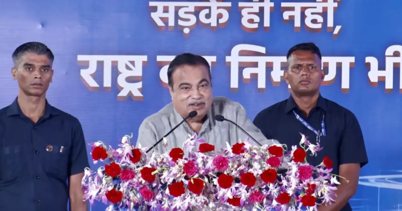 gadkari toll plaza.webp