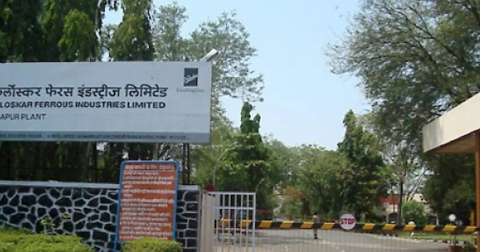 kirloskar ferrous.webp