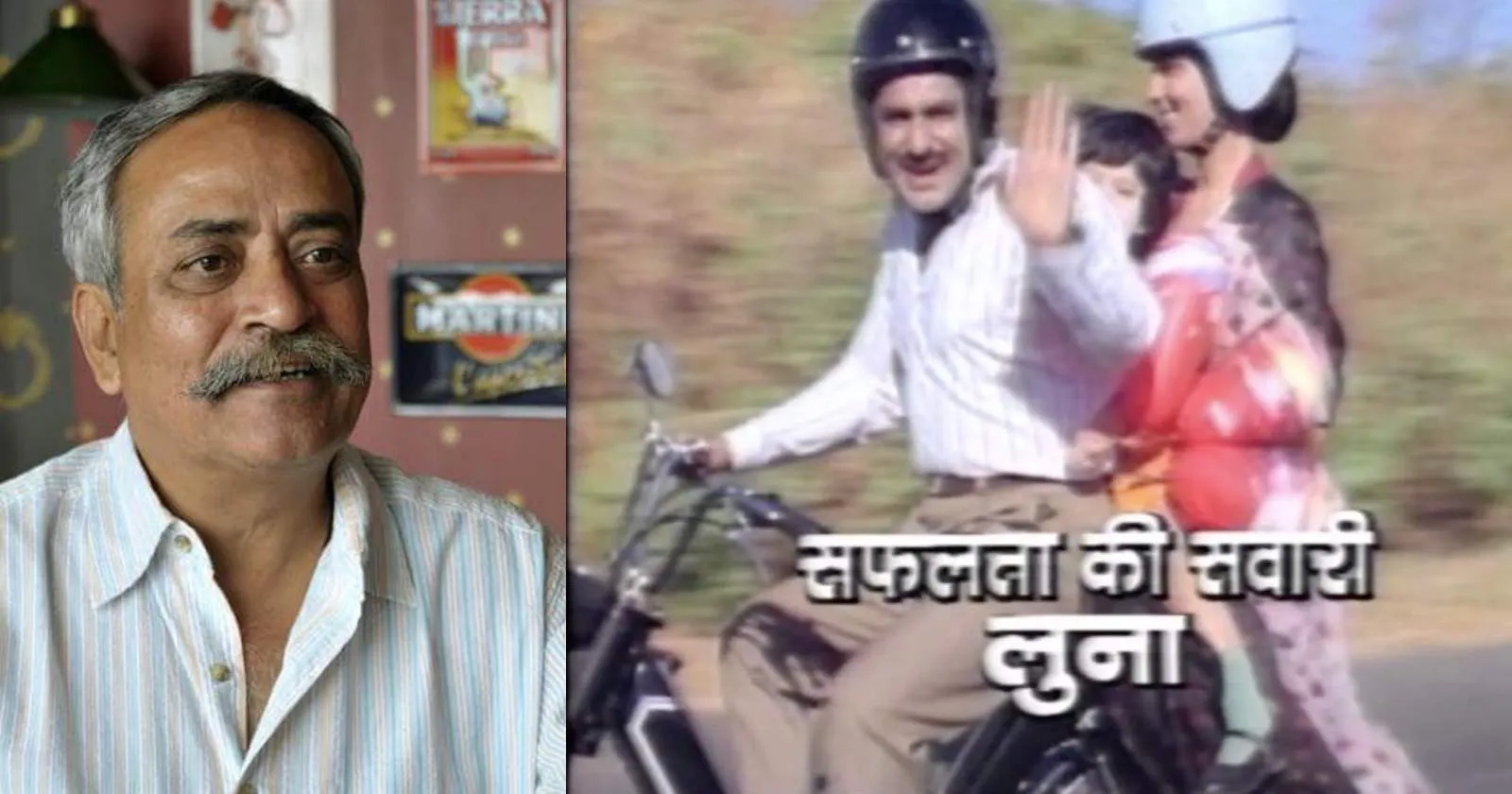 piyush_pandey_luna_8da8fe1fe7.webp