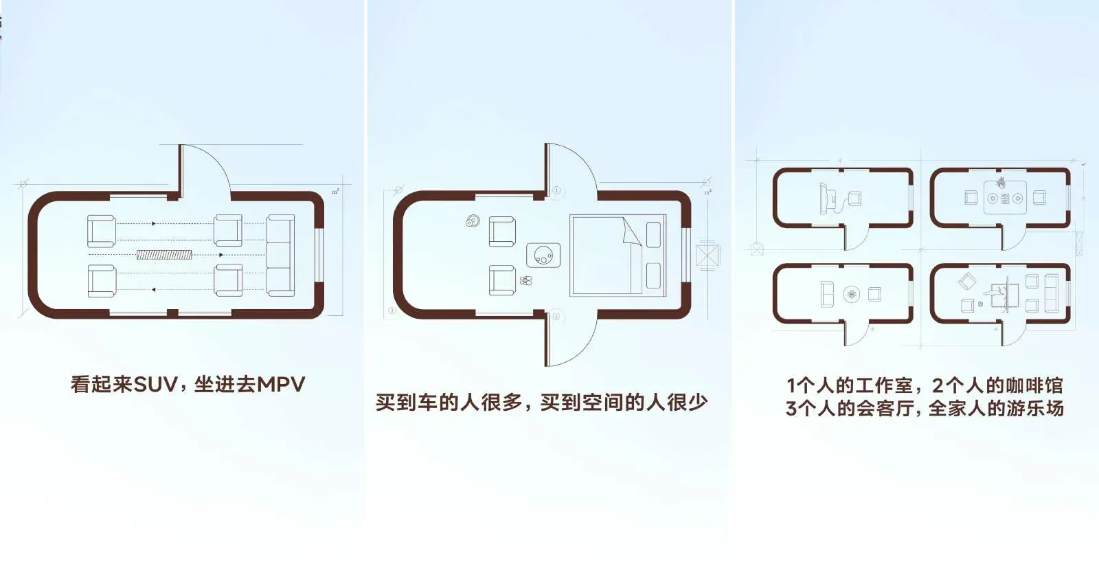 xiaomi-skynomad-interior-configs.webp