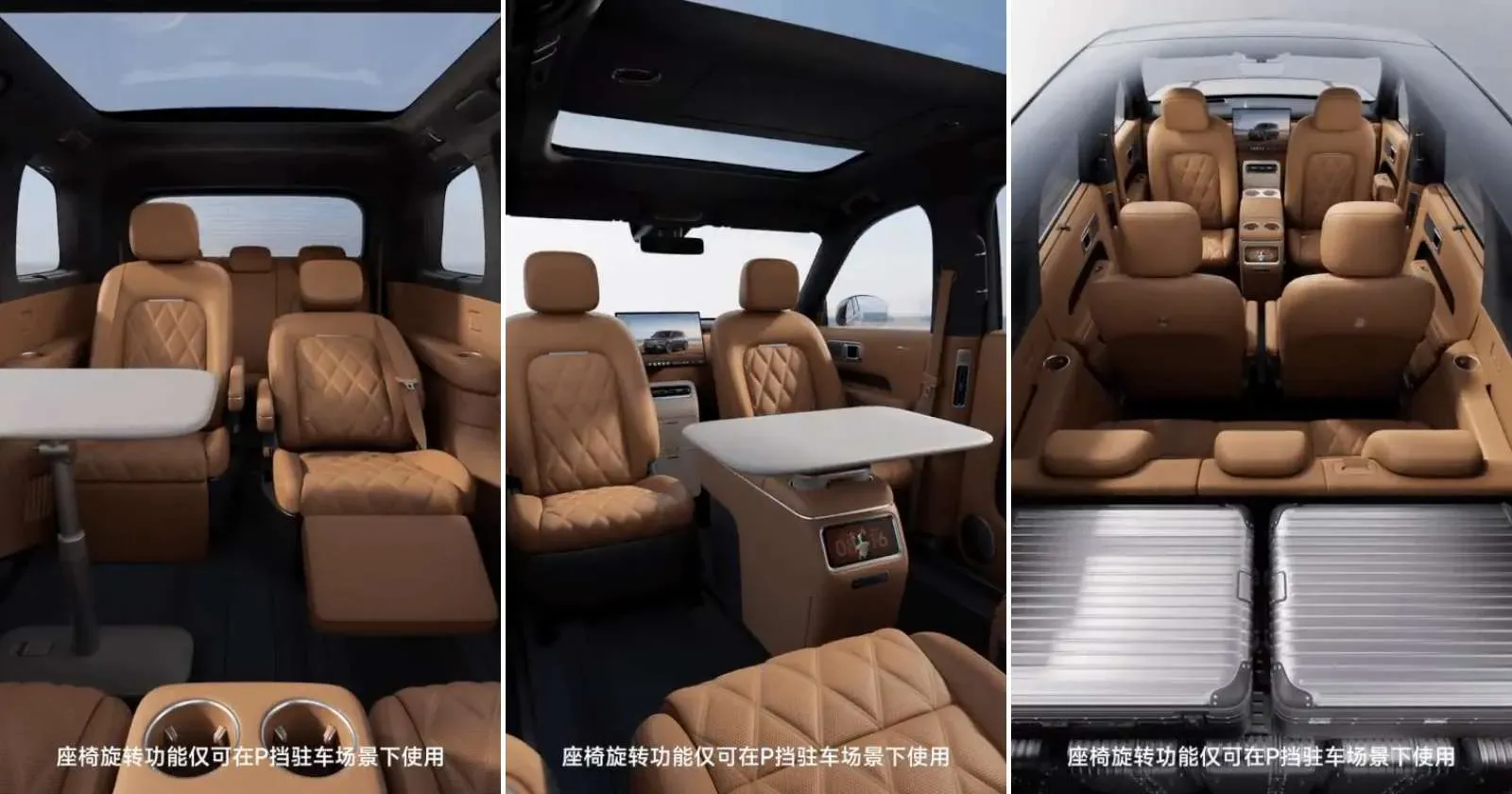 xiaomi-skynomad-interior-reveal.webp