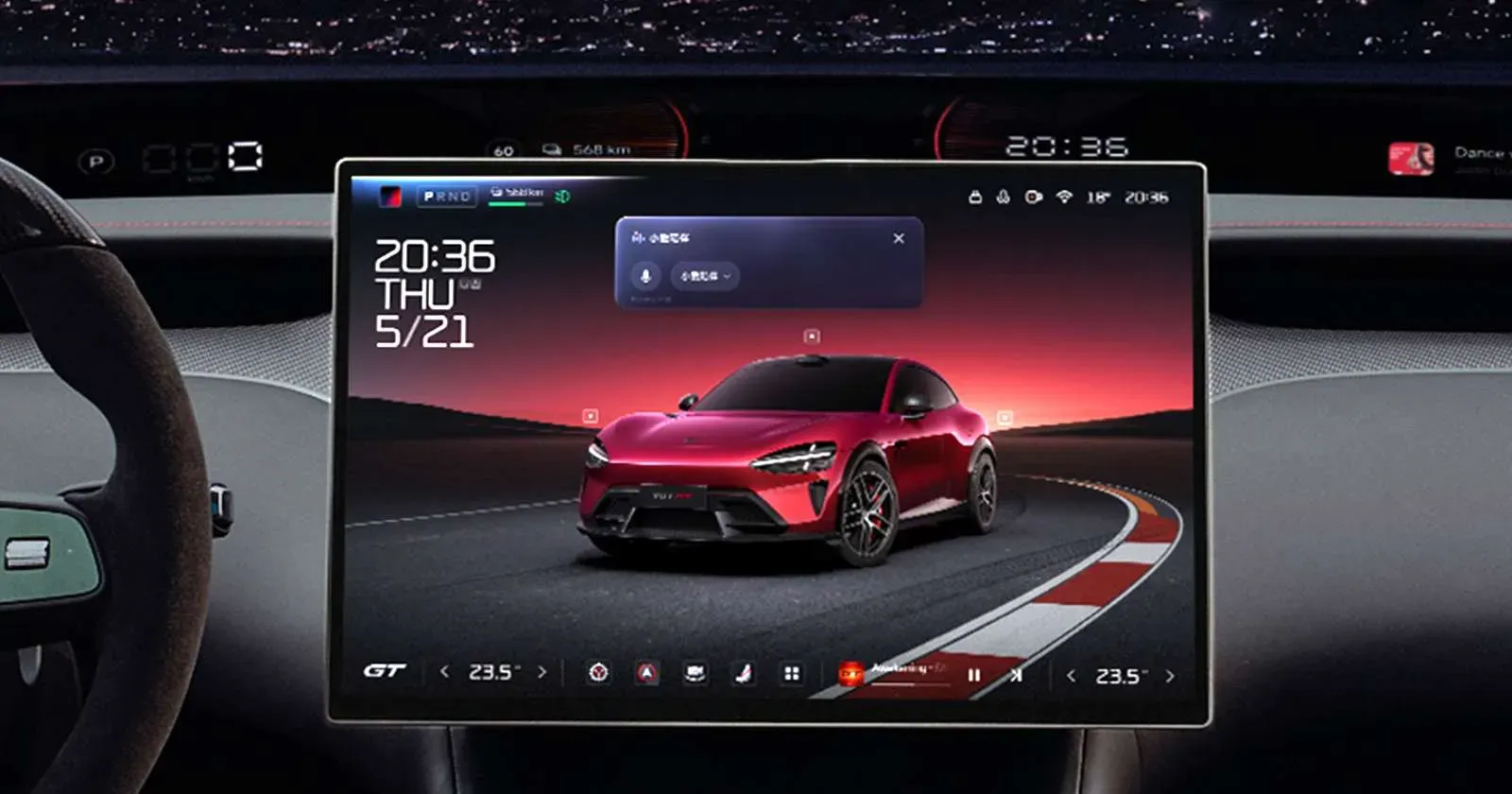 xiaomi-yu7-gt-screen.webp